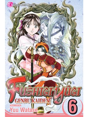 cover image of Fushigi Yûgi: Genbu Kaiden, Volume 6